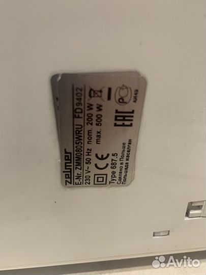 Мясорубка электрическая zelmer