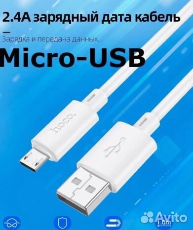 Кабель оптом. USB hoco X88, microusb, 2.4А, 1 м