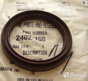 Сальник редуктора Arctic Cat 2402-150