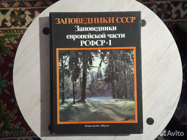 Научно популярные книги