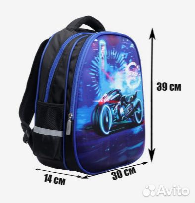 Рюкзак каркасный школьный Calligrata Speed bike