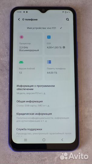 vivo Y21, 4/64 ГБ