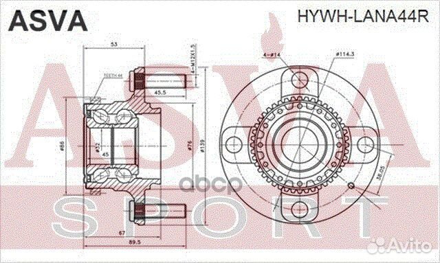 Ступица задняя С кольцом абс hywhlana44R asva