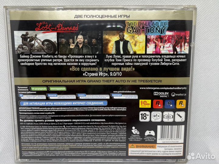 Games for Winfows grand theft auto