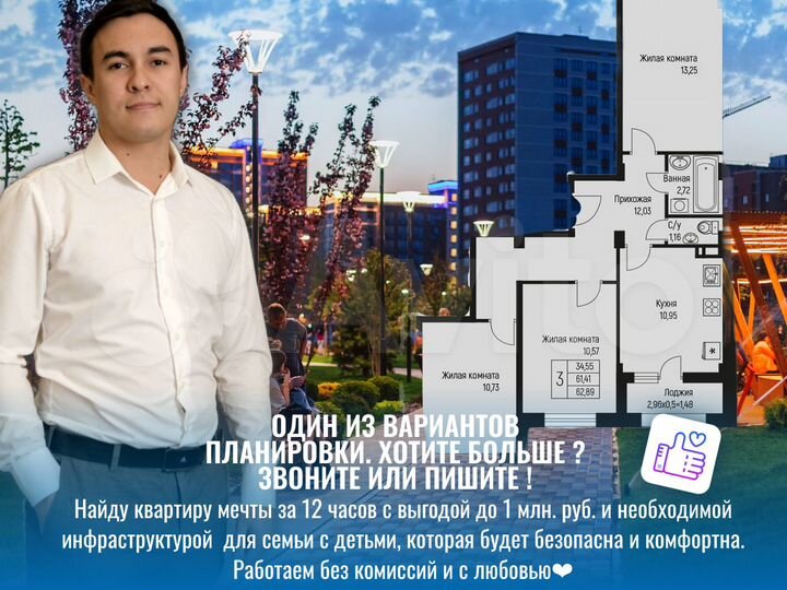 3-к. квартира, 62,1 м², 5/12 эт.