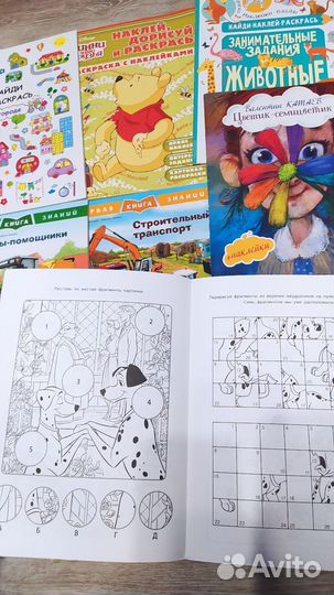 Книжки раскраски новые