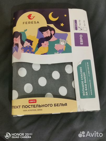 Постельное комплект евро