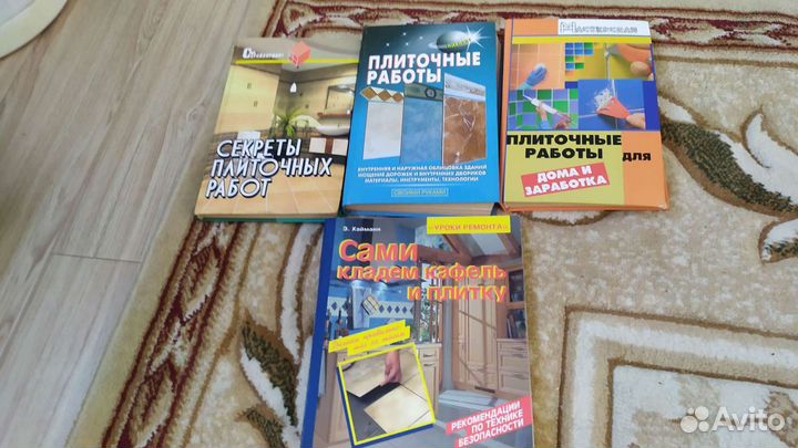 Книги по ремонту и строительству