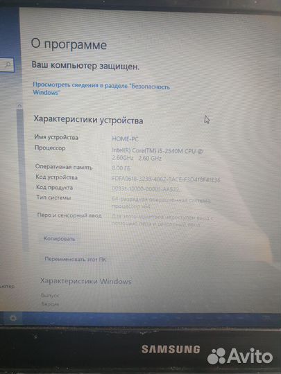 Samsung i5-2540M
