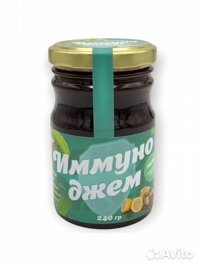 Иммуно джем