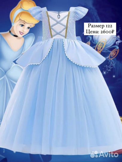 Новое нарядное платье 122