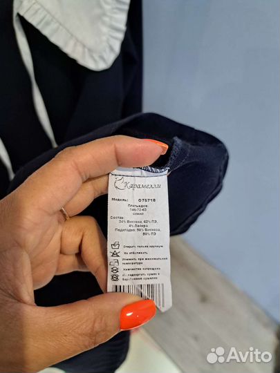 Платье школьное синее