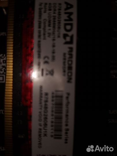 Оперативная память ddr2 4gb для пк