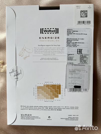 Колготки wolford оригинал новые черные XS 50 den