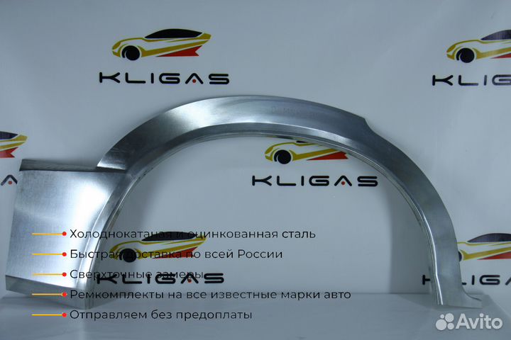 Кузовная арка Mitsubishi Pajero Sport 1