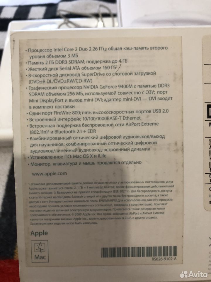 Mac mini a1283