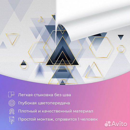 Авторские фотообои 