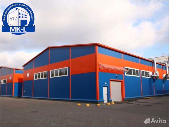 Рабочее помещение