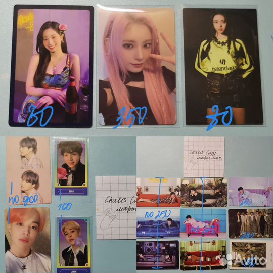 Kpop офф карты twice, itzy, everglow, BTS