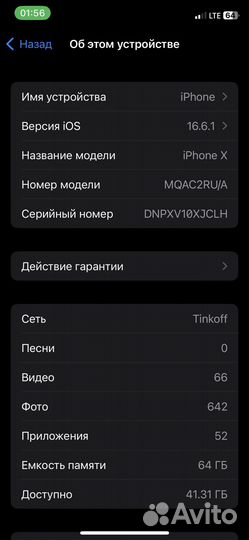 iPhone