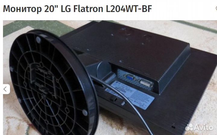 Продам монитор