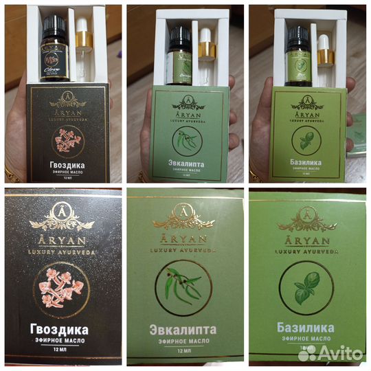 Эфирные масла aryan