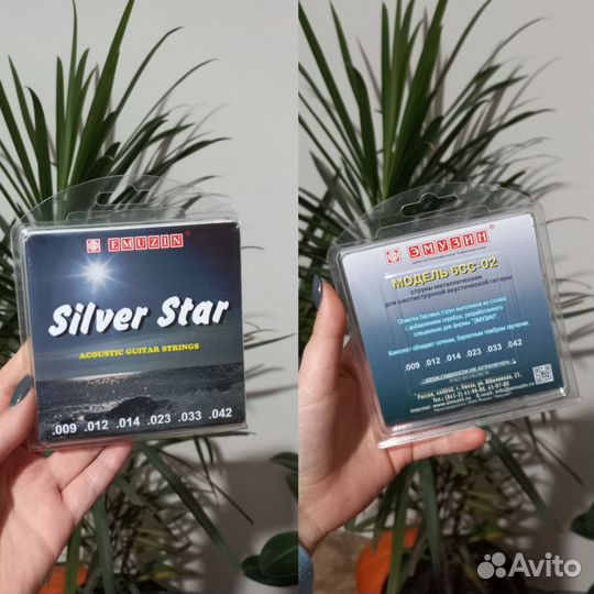 Гитара Amistar N-31 (+чехол, струны)