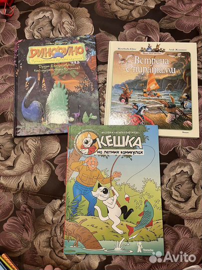 Детские книги разные