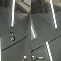 Ремонт лобового стекла, Тихорецк