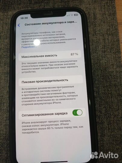 iPhone 11 Pro, 256 ГБ