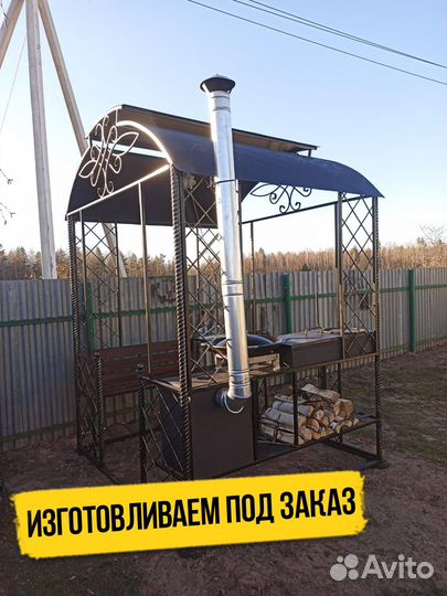 Мангал в наличии