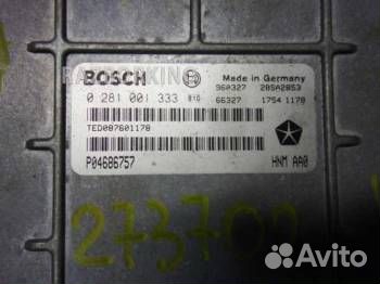 Блок управления двигателем