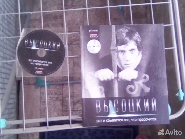 Книга с диском