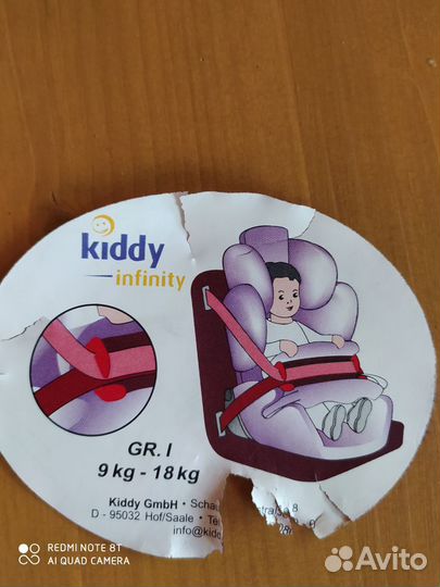 Детское автокресло 9 до 18 кг Kiddy Infinity Pro