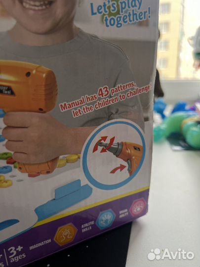 Конструктор детский