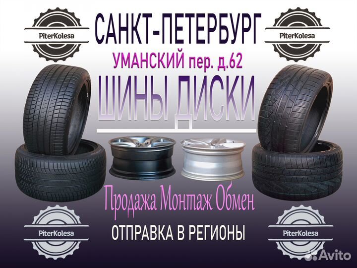 Michelin X-Ice Snow SUV 225/55 R18