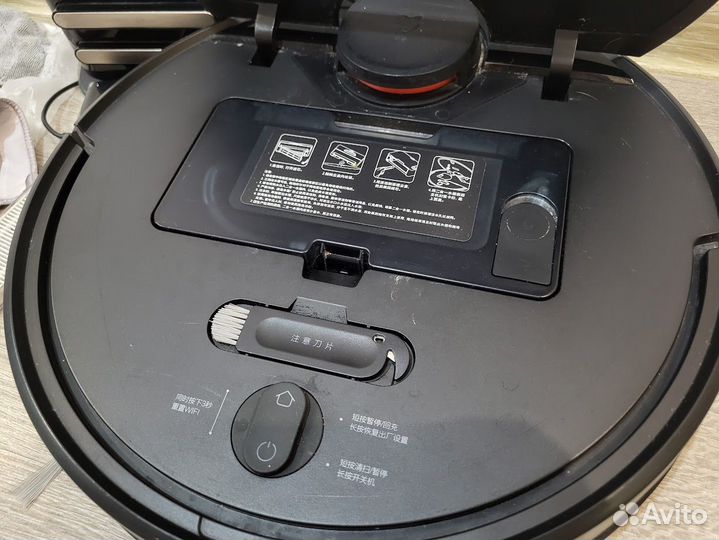 Робот-пылесос Mijia Robot Vacuum-Mop P (CN)