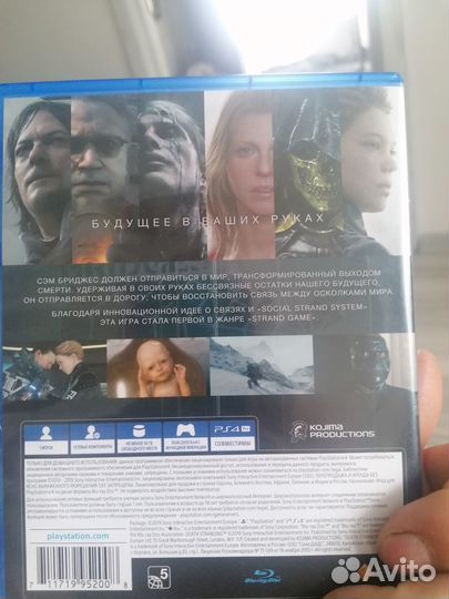 Death stranding ps4