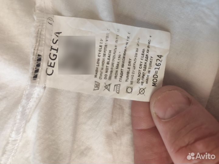 Рубашка для на молнии