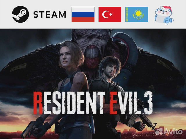 Resident Evil 3 - Remake (Steam)
