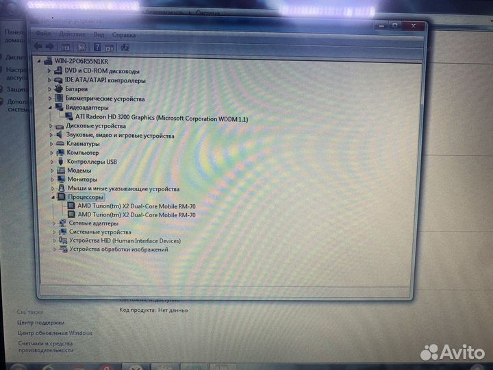 Ноутбук HP Pavilion tx2500