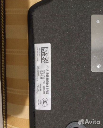 Коврики мерседес gls350