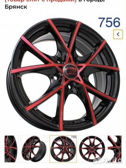 Диски литые