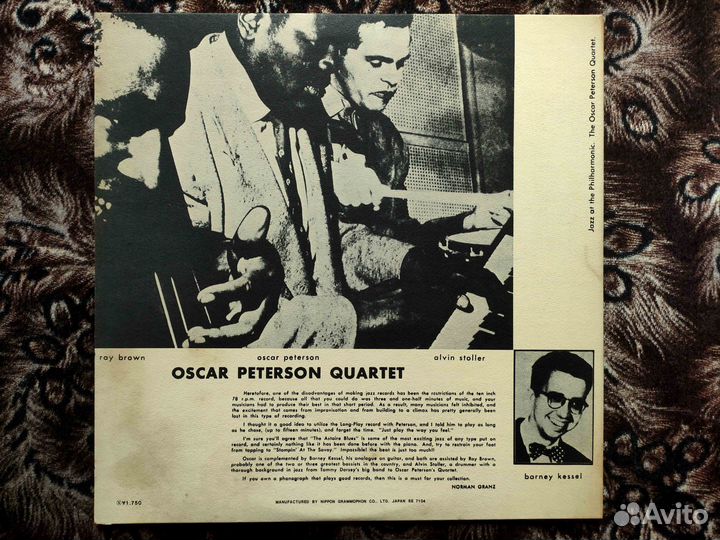 Oscar Peterson Quartet #1 – Japan 1971 OBI