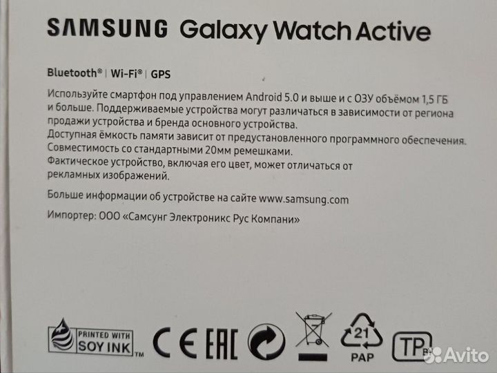 Samsung galaxy watch active