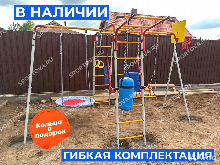 Уличный комплекс для детей