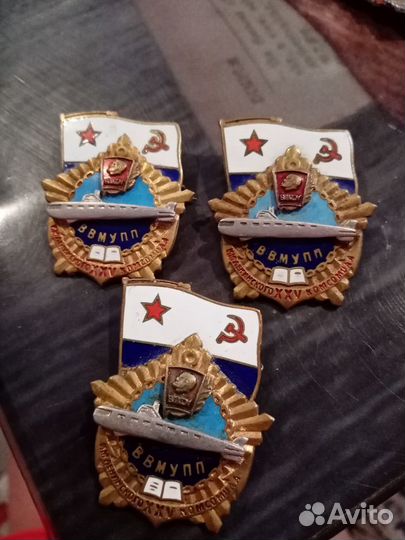 Знак ввмупп XXV лет