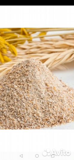 Мука цельнозерновая