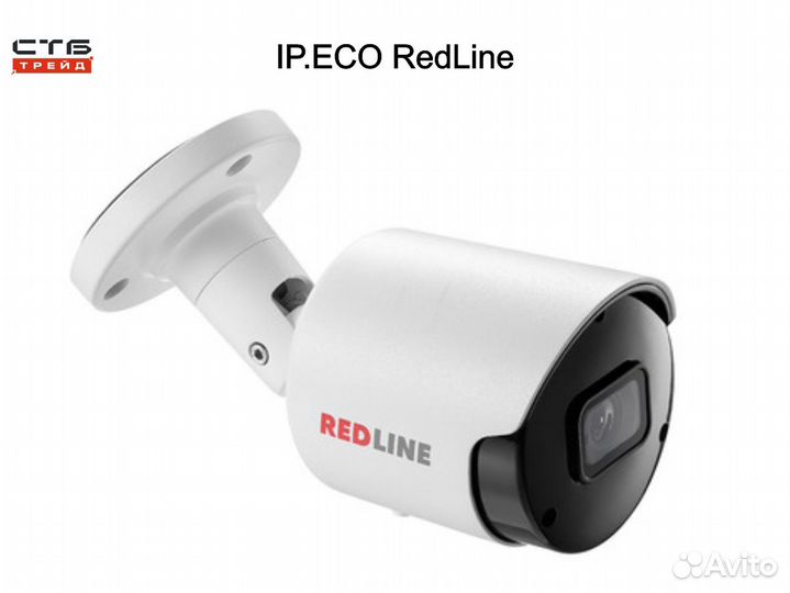 Видеокамеры IP.ECO RedLine для видеонаблюдения