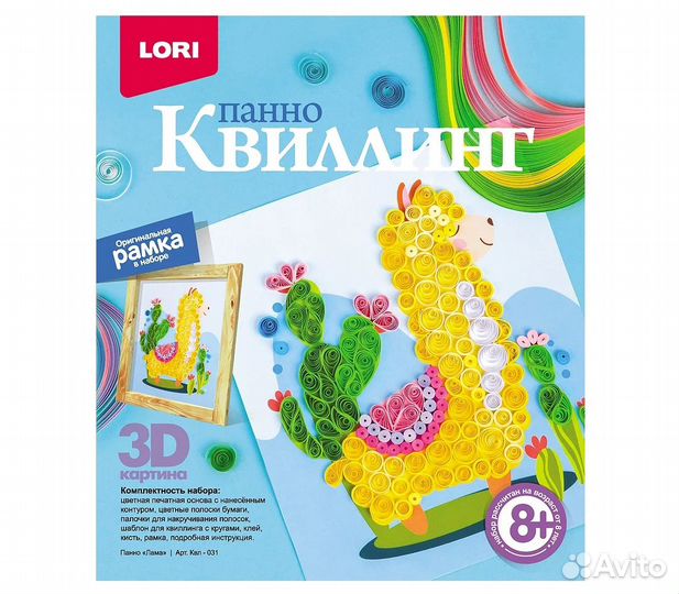 Квиллинг. Панно 